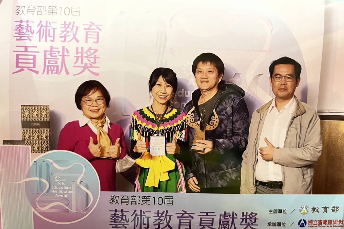 112年第10屆「教育部藝術教育貢獻獎」 關山工商校長王怡婷(左2)和學校團隊共創佳績