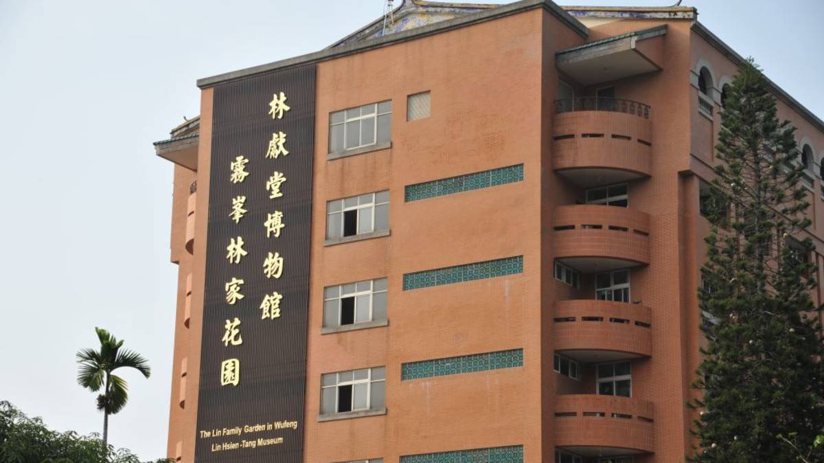 博物館外觀