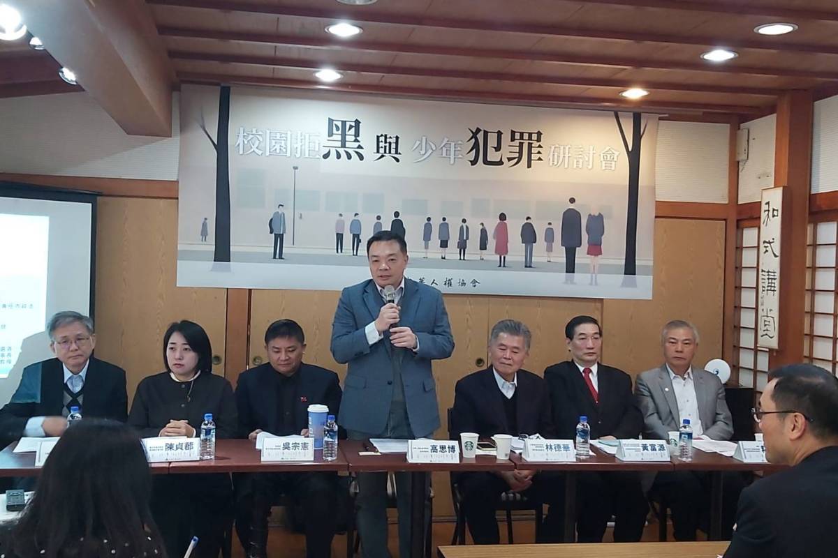 中華人權協會邀請學者專家，針對新北市校園暴力事件，討論黑幫入侵校園及少年犯罪的相發行法與處理程序發表看法。