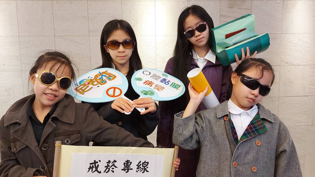 111學年度菸檳危害防治教育介入輔導計畫－網紅就是你」短片競賽 佳作- 臺北市文山區景美國民小學-宣導短片演出同學