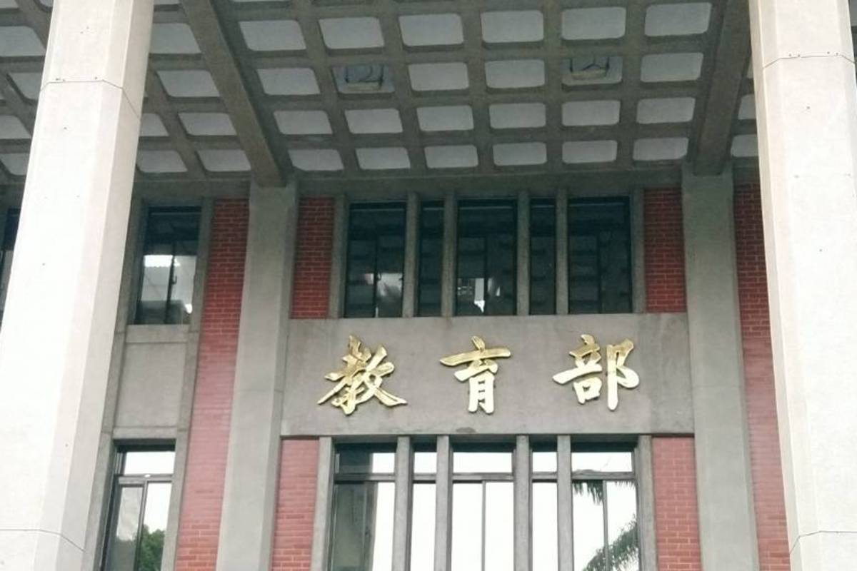 落實教育平權  教育部放寬申貸與寬緩繳息門檻