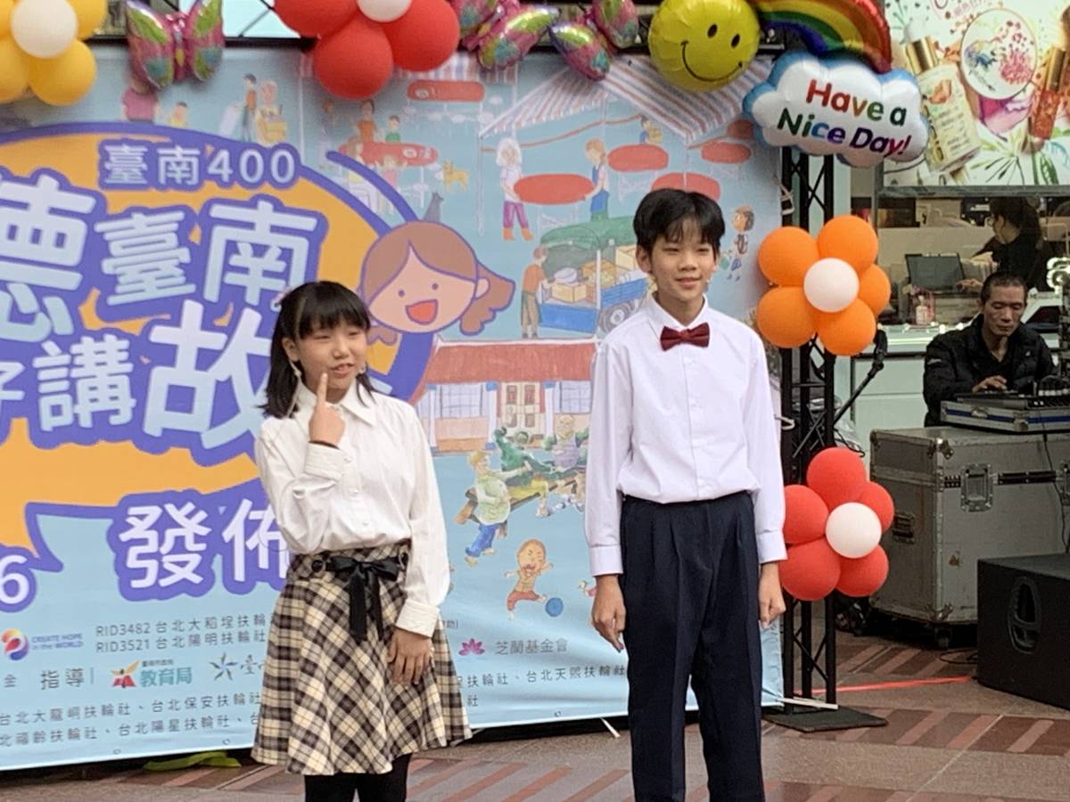 崑山國小答嘴鼓說臺南