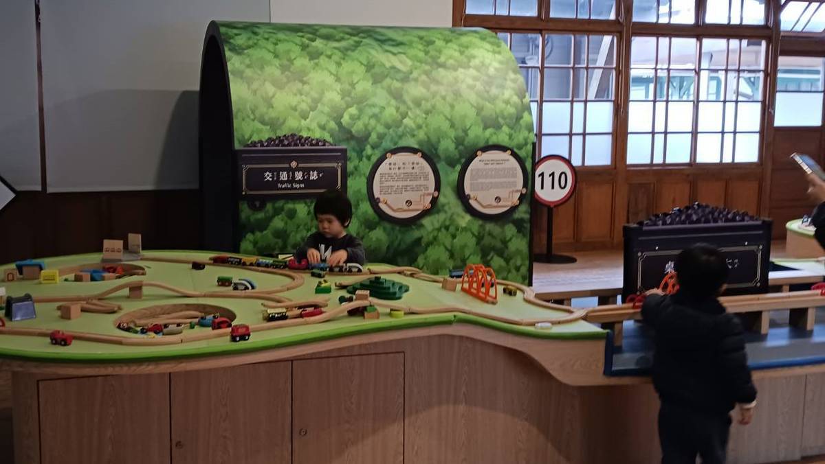 鐵道園區 幼兒體驗區