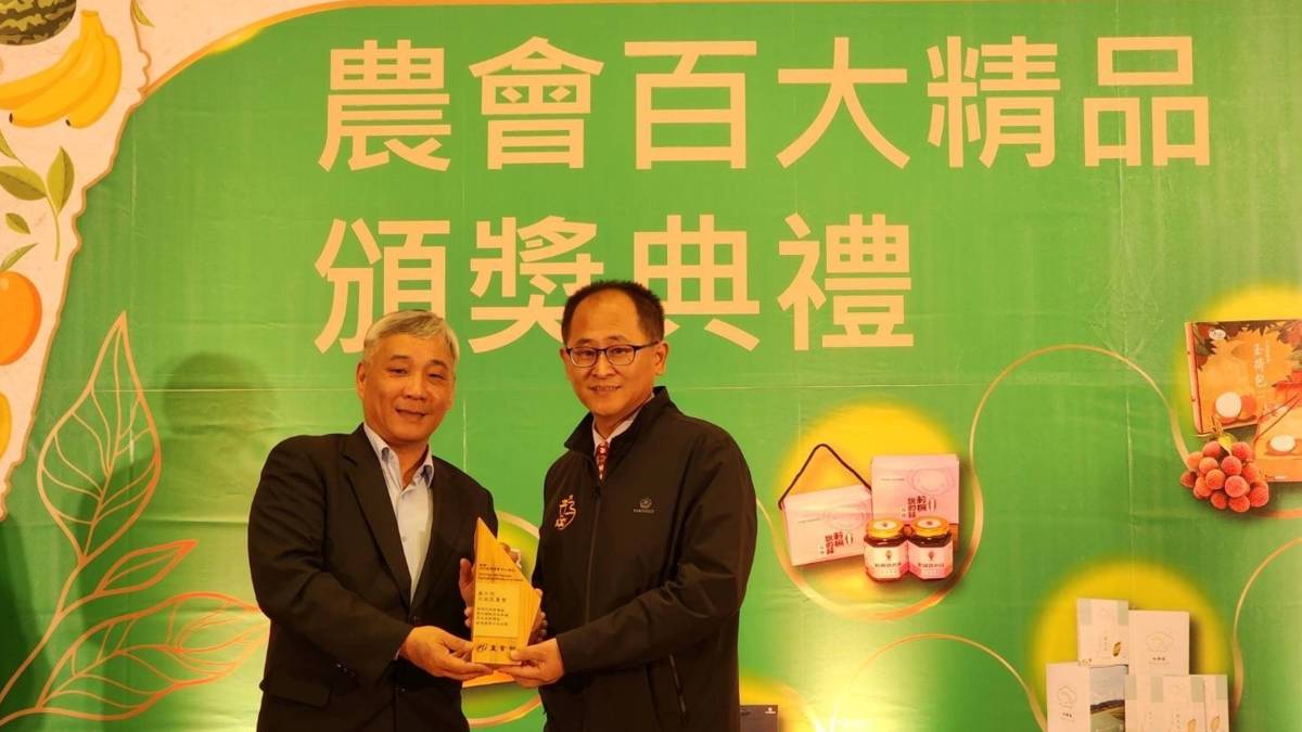 臺灣農會百大精品常勝軍 大安農會勇奪四項大獎
