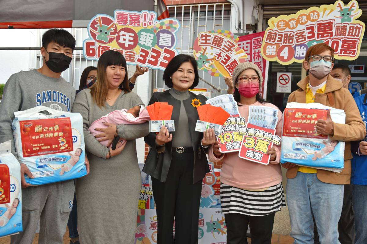 兩對夫妻各獲得13萬元生育補助及3袋尿布（圖源：雲林縣政府）