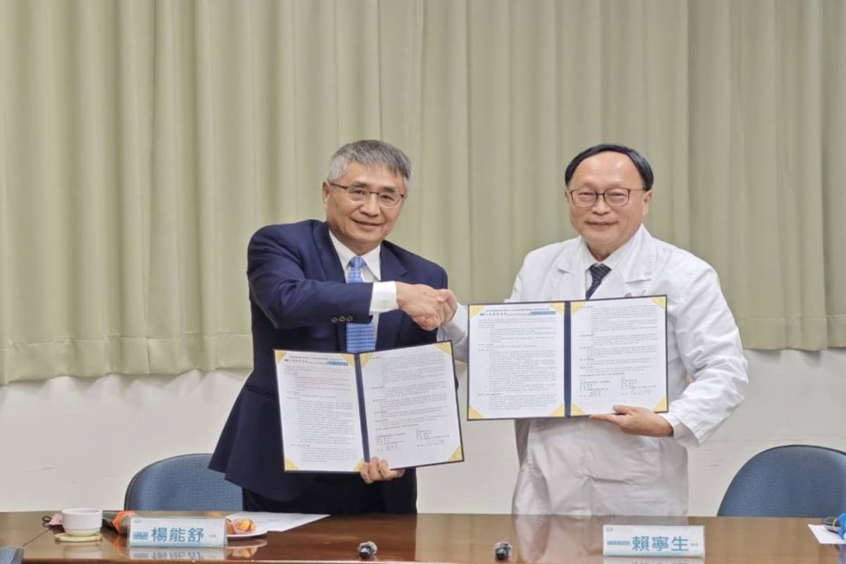 雲林科技大學與大林慈濟醫院簽署合作備忘錄
