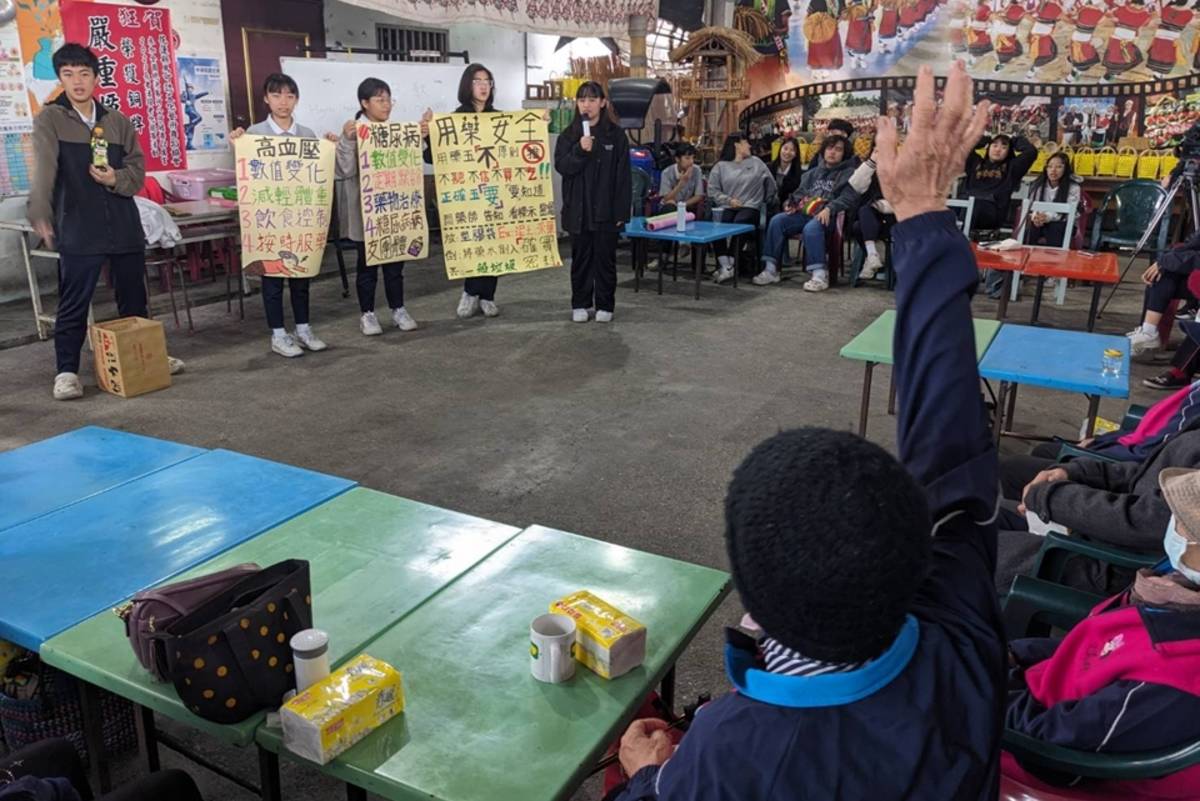 衛教宣導有獎徵答