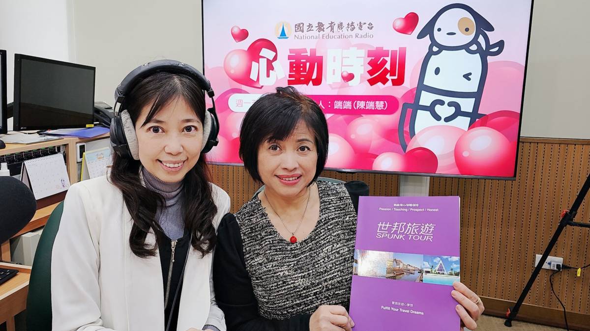 端端主持人與世邦旅遊直售業務部副總楊金桂.jpg