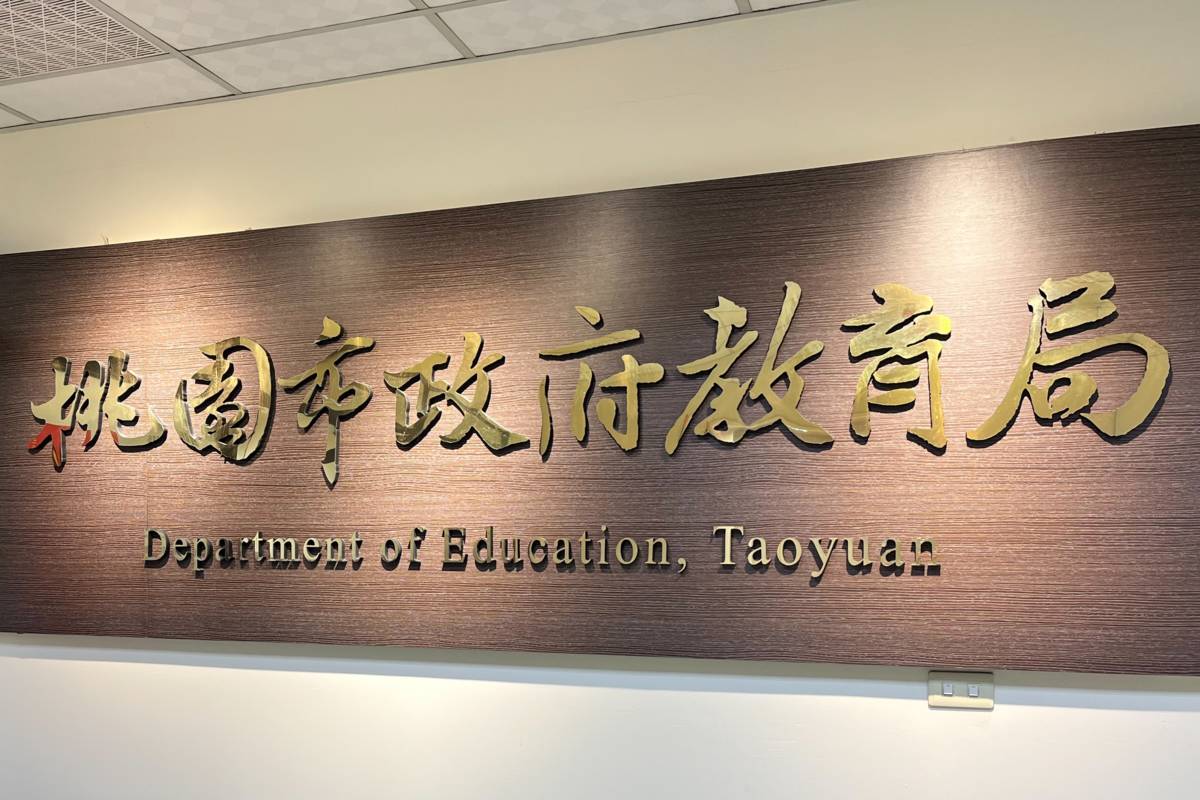 桃園市國中小藝術才能班開始招生