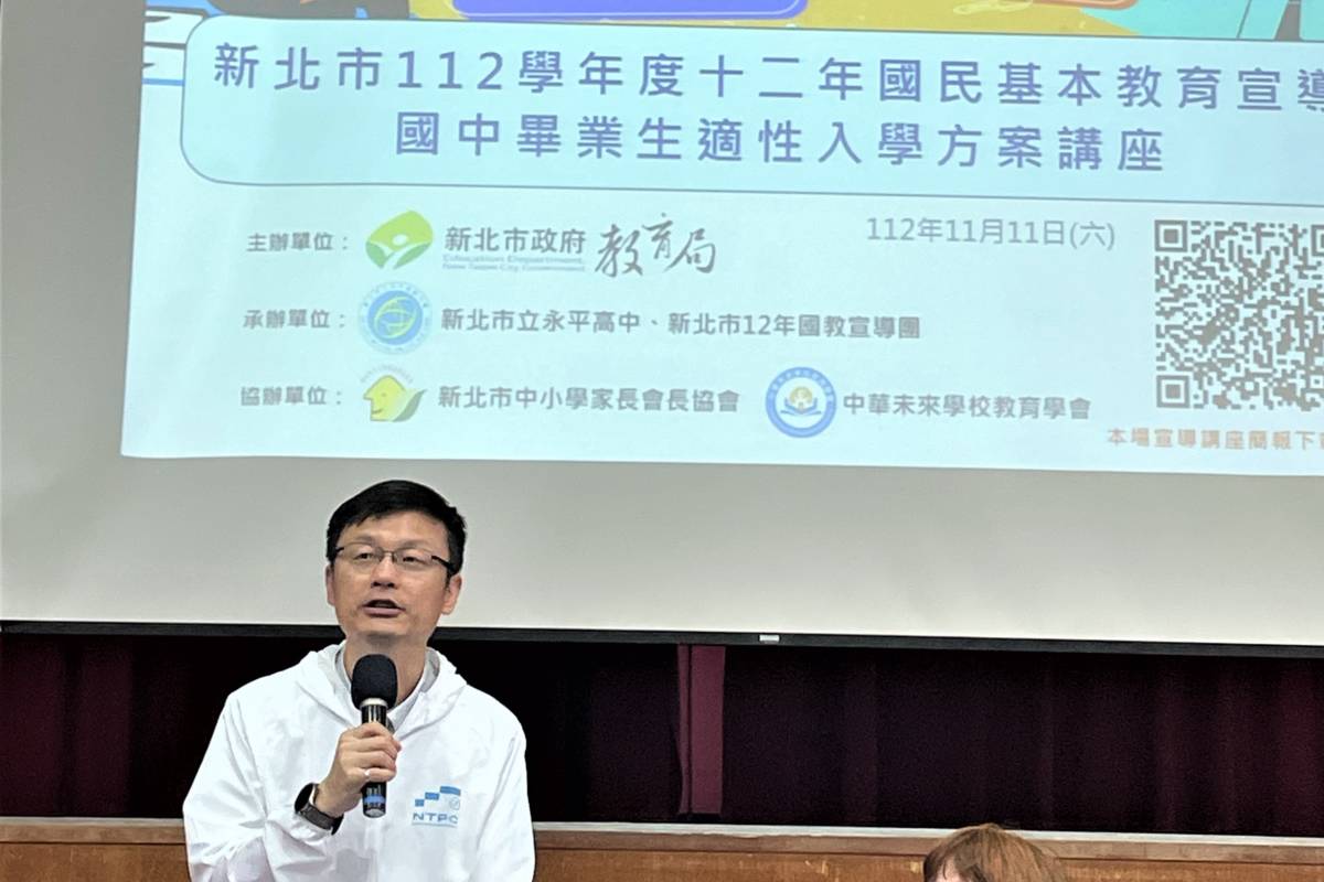 112學年度適性入學宣導-永平高中場-教育局張明文局長致詞