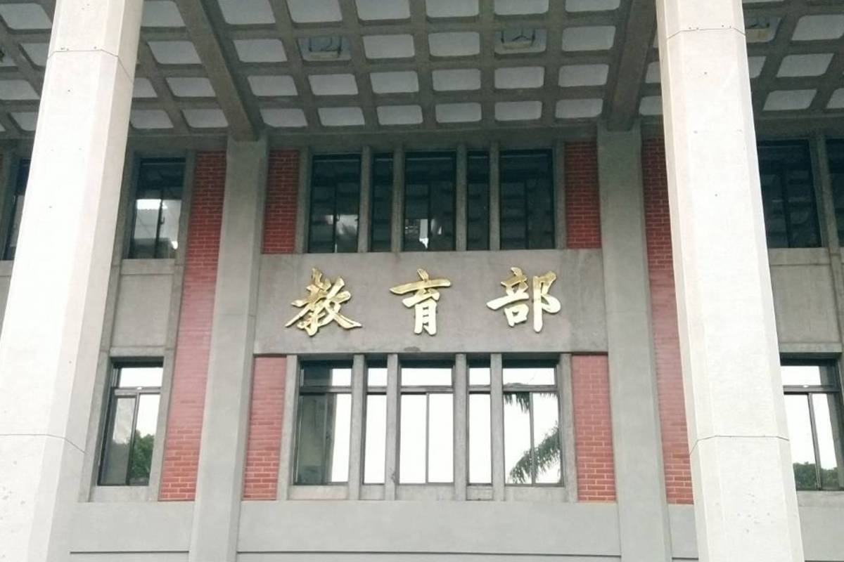 歡度寒假 教育部提醒防詐騙