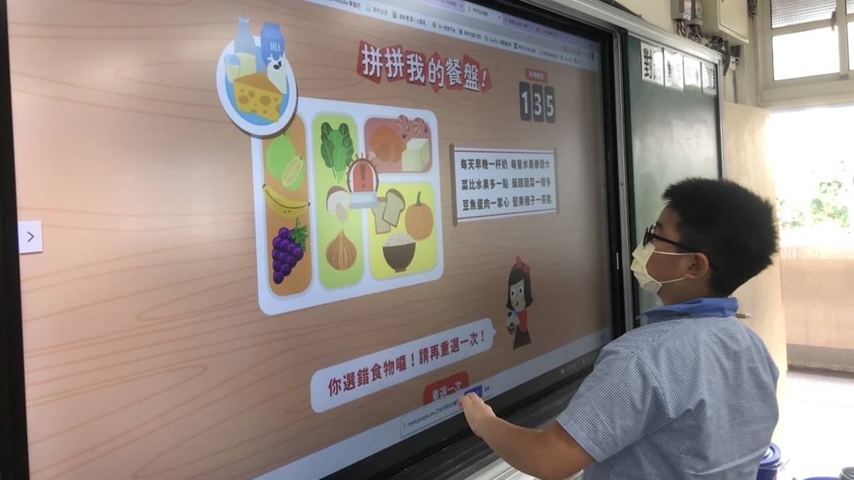 111學年度校園健康主播競賽-佳作-臺北市文山區志清國小-111年度認識我的餐盤