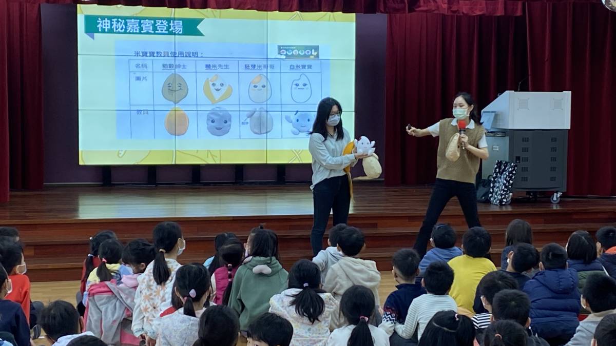 111學年度校園健康主播競賽-佳作-臺北市文山區志清國小-111年度營養教育宣導