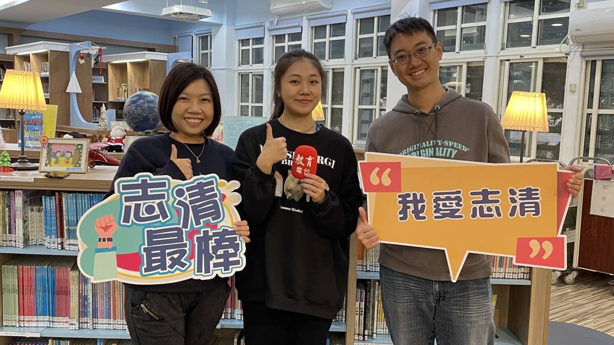 111學年度「健康校園主播競賽」-佳作-臺北市志清國小 -採訪合照