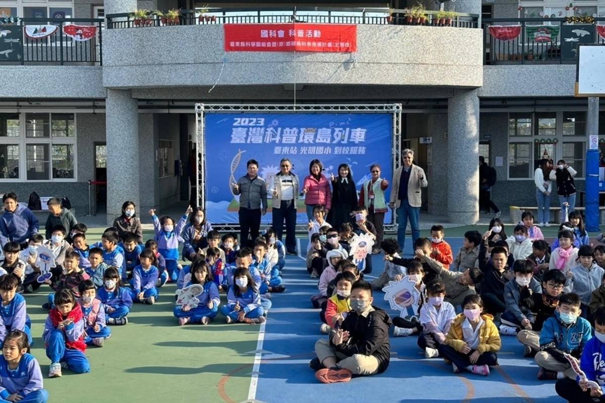 「2023臺灣科普環島列車」延伸活動「國小到校服務」，臺東大學科普團隊前進光明國小，陪伴學童動手玩科學。