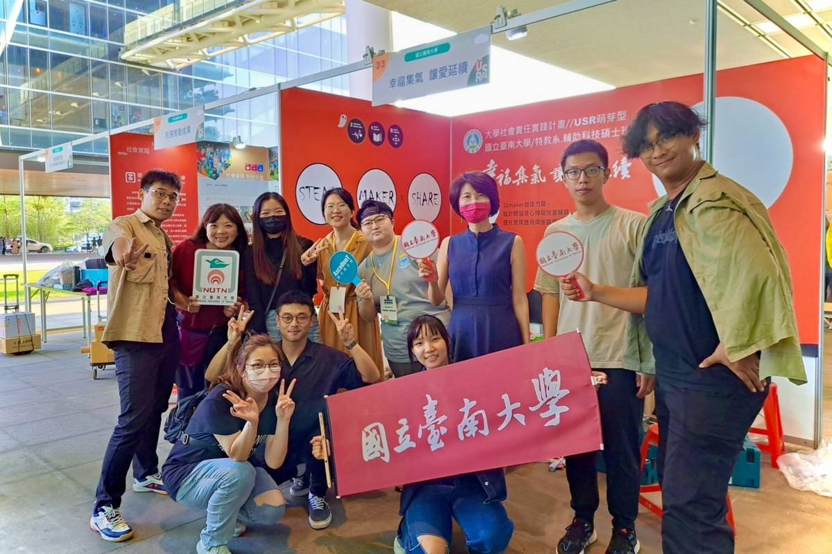 帶領學生參與社會實踐