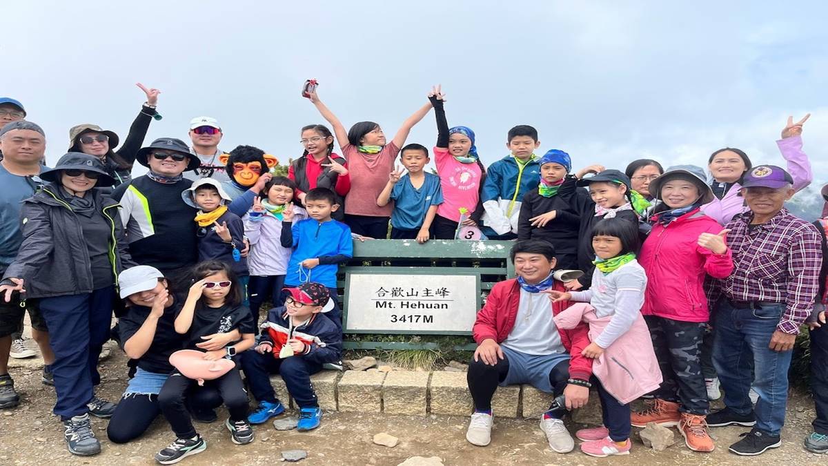登上山頂，好開心