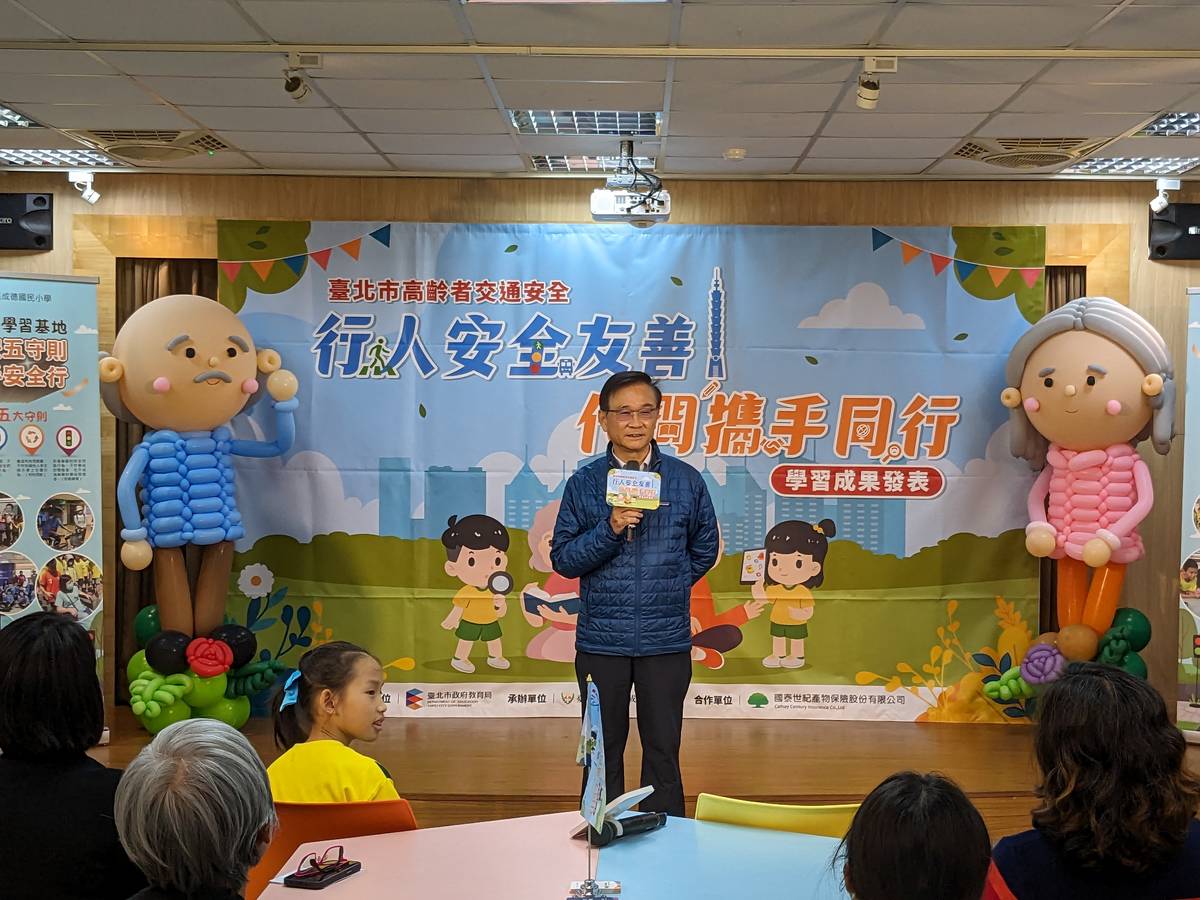 湯志民局長表示，教育局結合樂齡學習和代間共學，推動跨世代交通安全教育
