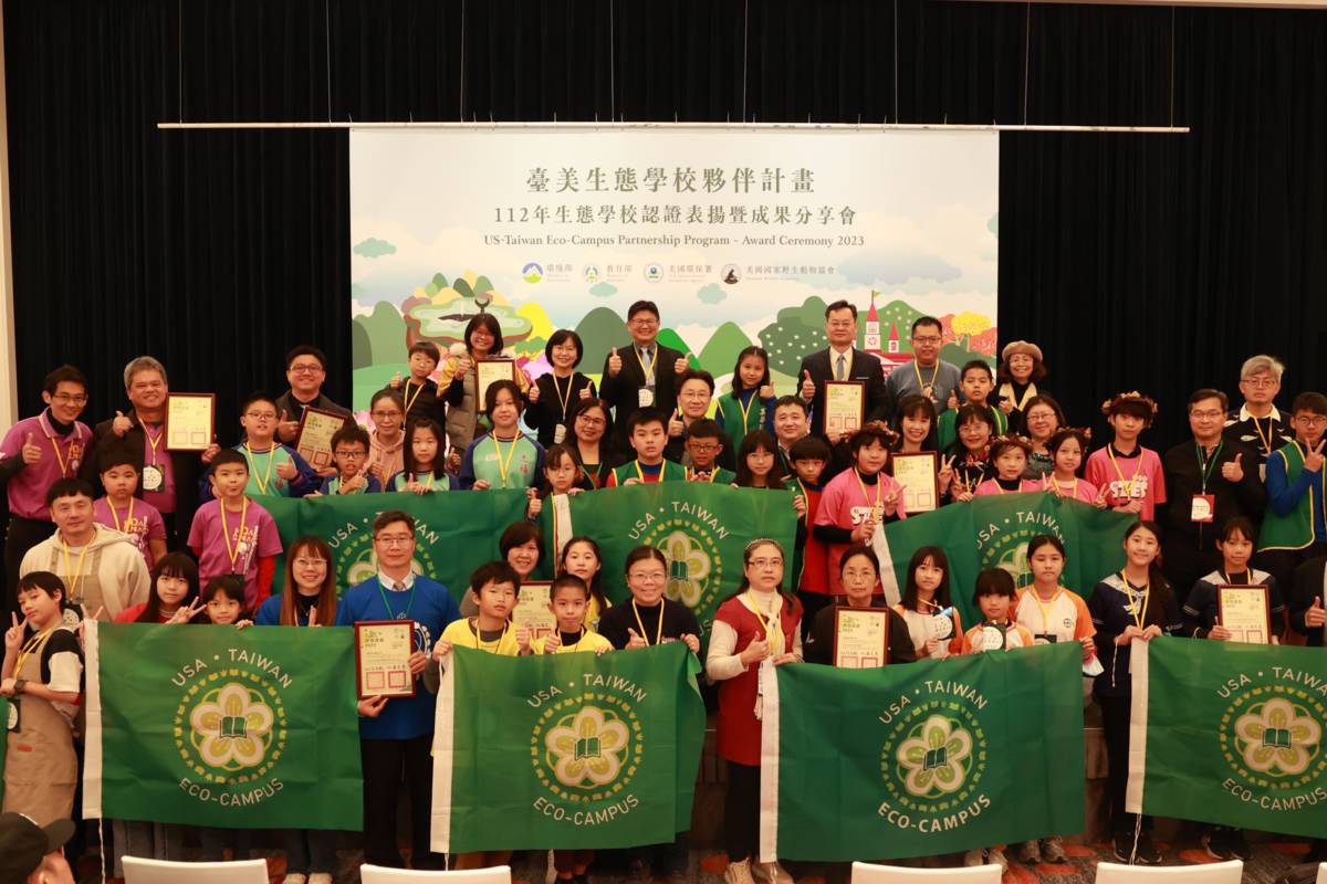 臺美生態學校10所綠旗認證學校合影(環境部提供)