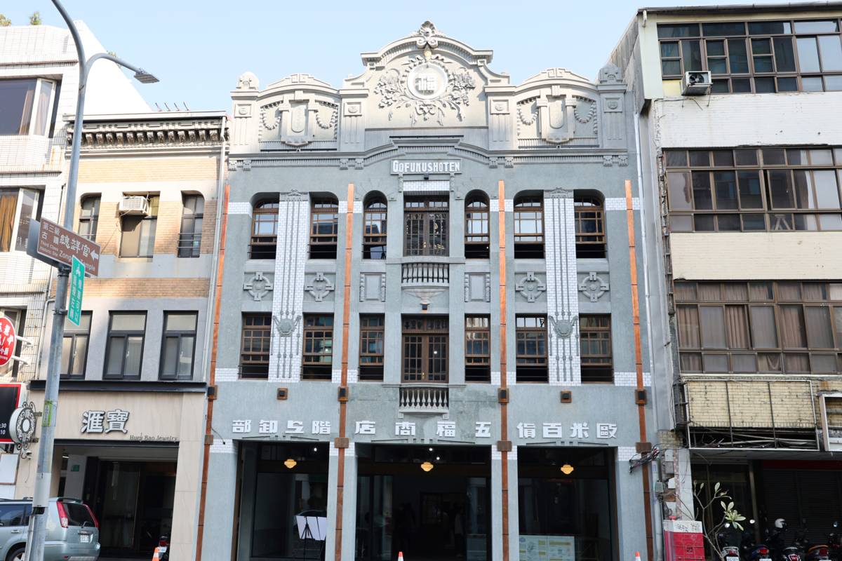 南市五福商店修復重生 再現首間進口洋貨店