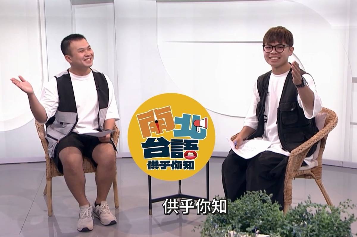 文藻外大傳播藝術系學生參與公視台語台《南北台語供乎你知》節目錄製