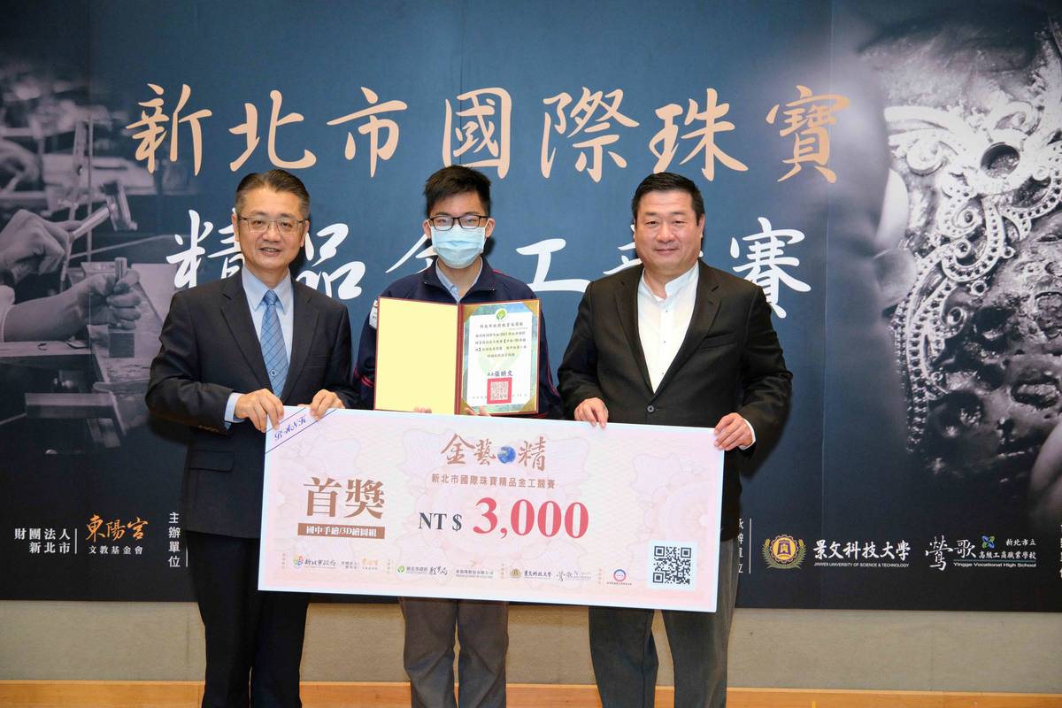 獲得手繪3D繪圖組國中組第一名的三峽國中陳佑任同學(中)