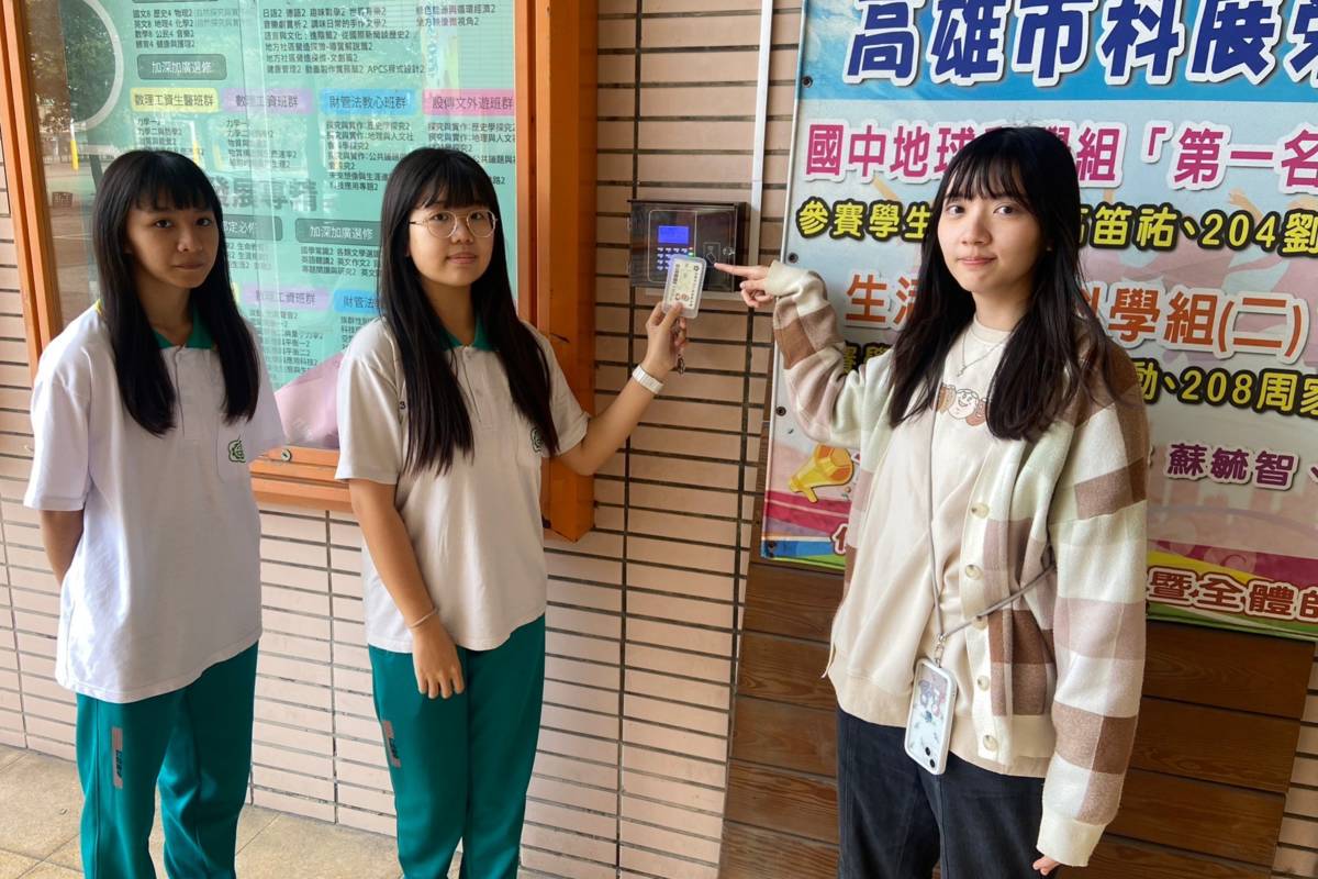 仁武高中啟動數位學生證 即時掌握學生出勤狀況