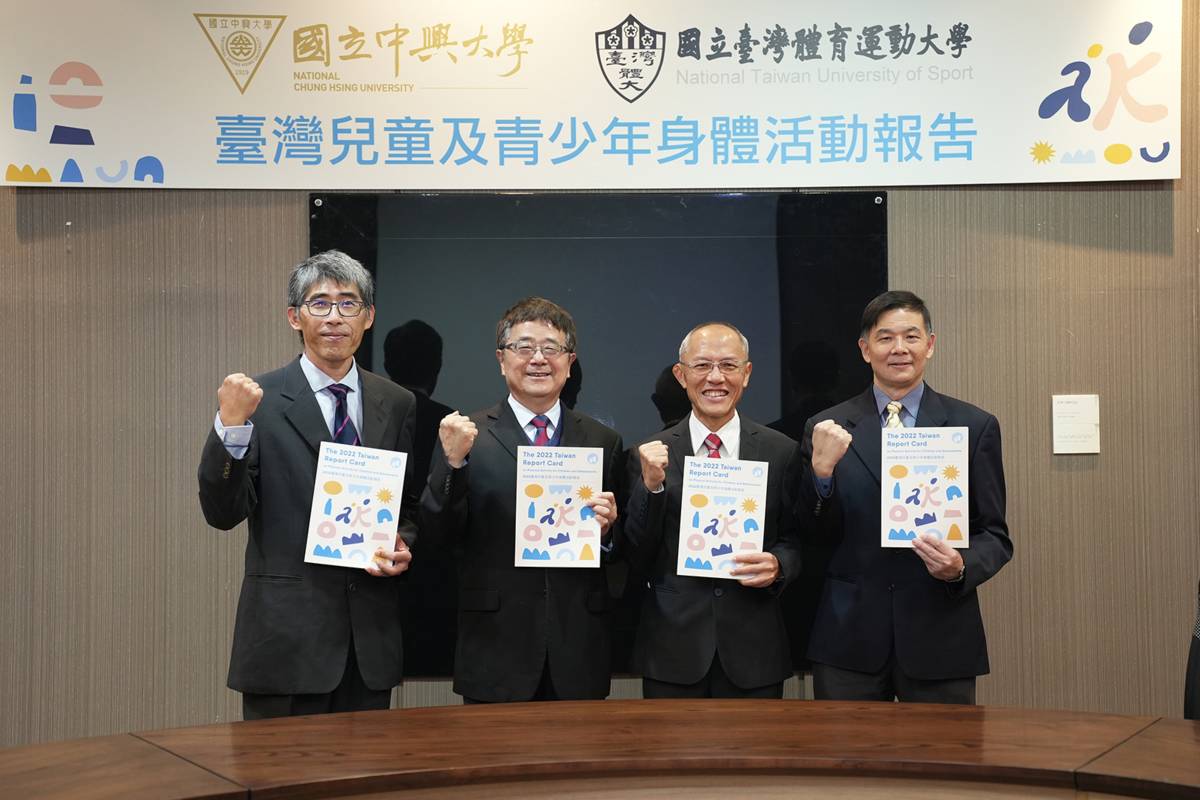 興大與臺體大發表臺灣第二次兒童與青少年的身體活動報告書，左起：興大運健所巫錦霖教授、興大校長詹富智、臺體大許光麃校長、張振崗副校長
