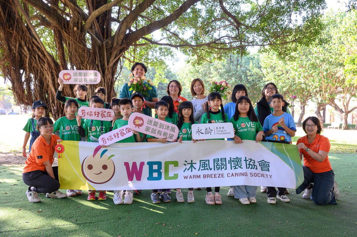 永齡基金會競標張育成經典賽球衣 善款捐贈台灣沐風關懷協會