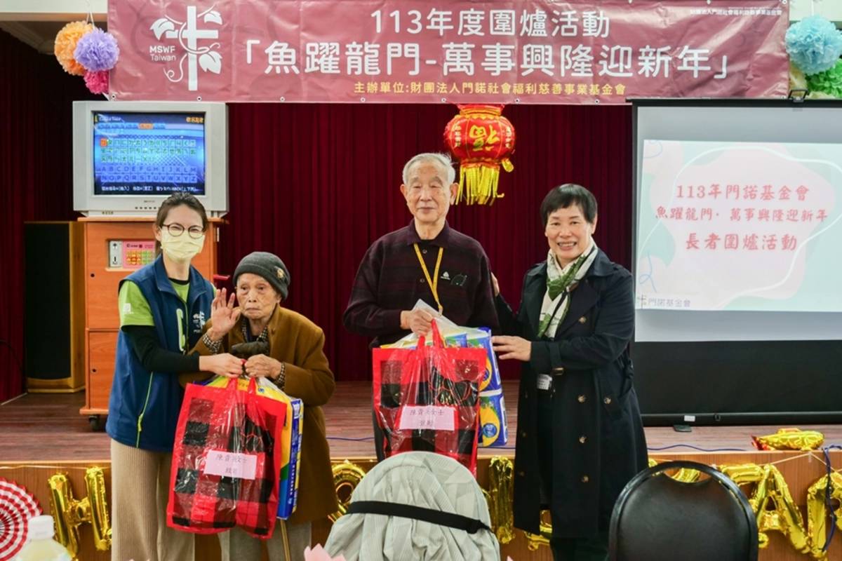 企業捐助春節福袋給弱勢長者