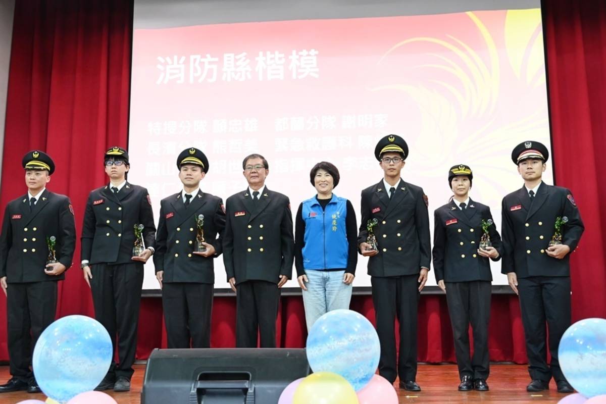 臺東縣消防局舉辦消防節慶祝大會，授階、表揚共41位消防及義消楷模。