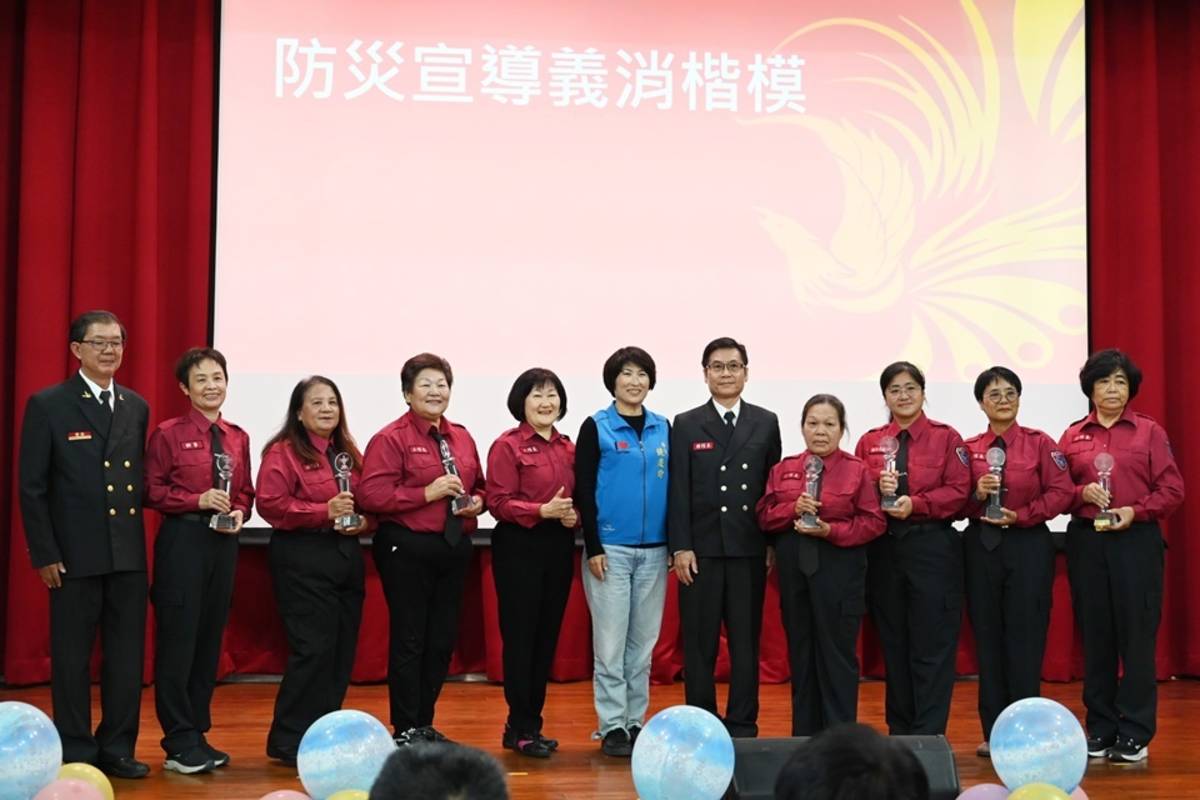臺東縣消防局舉辦消防節慶祝大會，授階、表揚共41位消防及義消楷模。