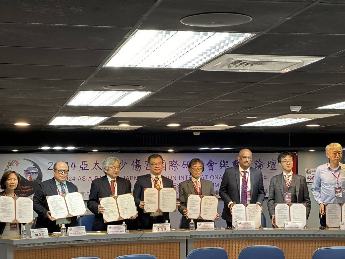亞太減害聯盟共同宣言簽署儀式