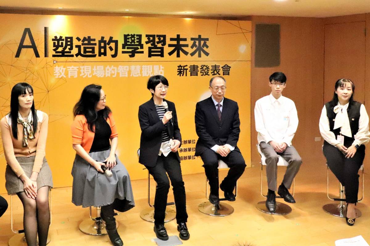 新書觀點分享