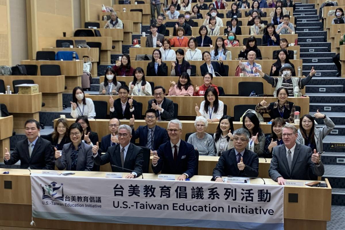 《臺美教育倡議》系列活動—第四屆華語教育研討會大合影
