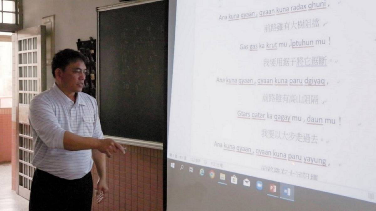 花蓮高農介紹泰雅族李松永創作的菜區之歌，表達作者在當時所處的社會困境生活中如何面對
