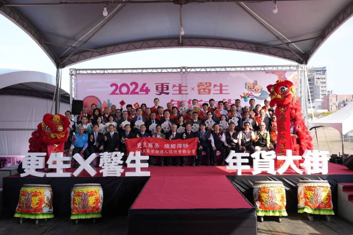 大合照