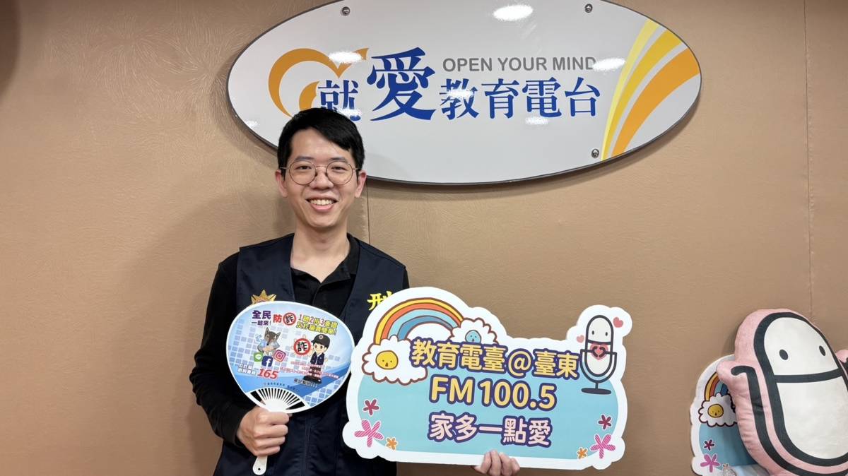 劉霽緯組長說明新興詐欺手法二次詐騙