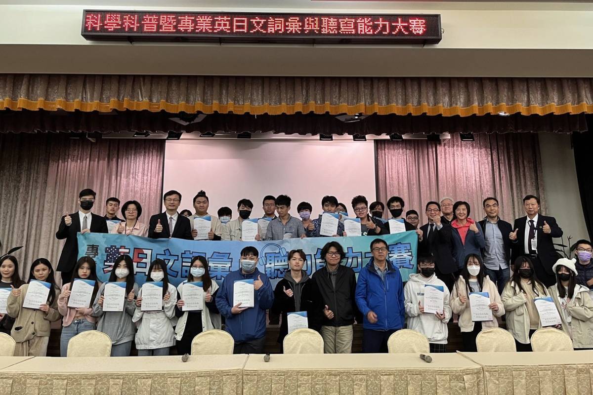 PVQC英日文詞彙與聽力賽 龍華科大師生奪49獎再創新高。(龍華科大提供)