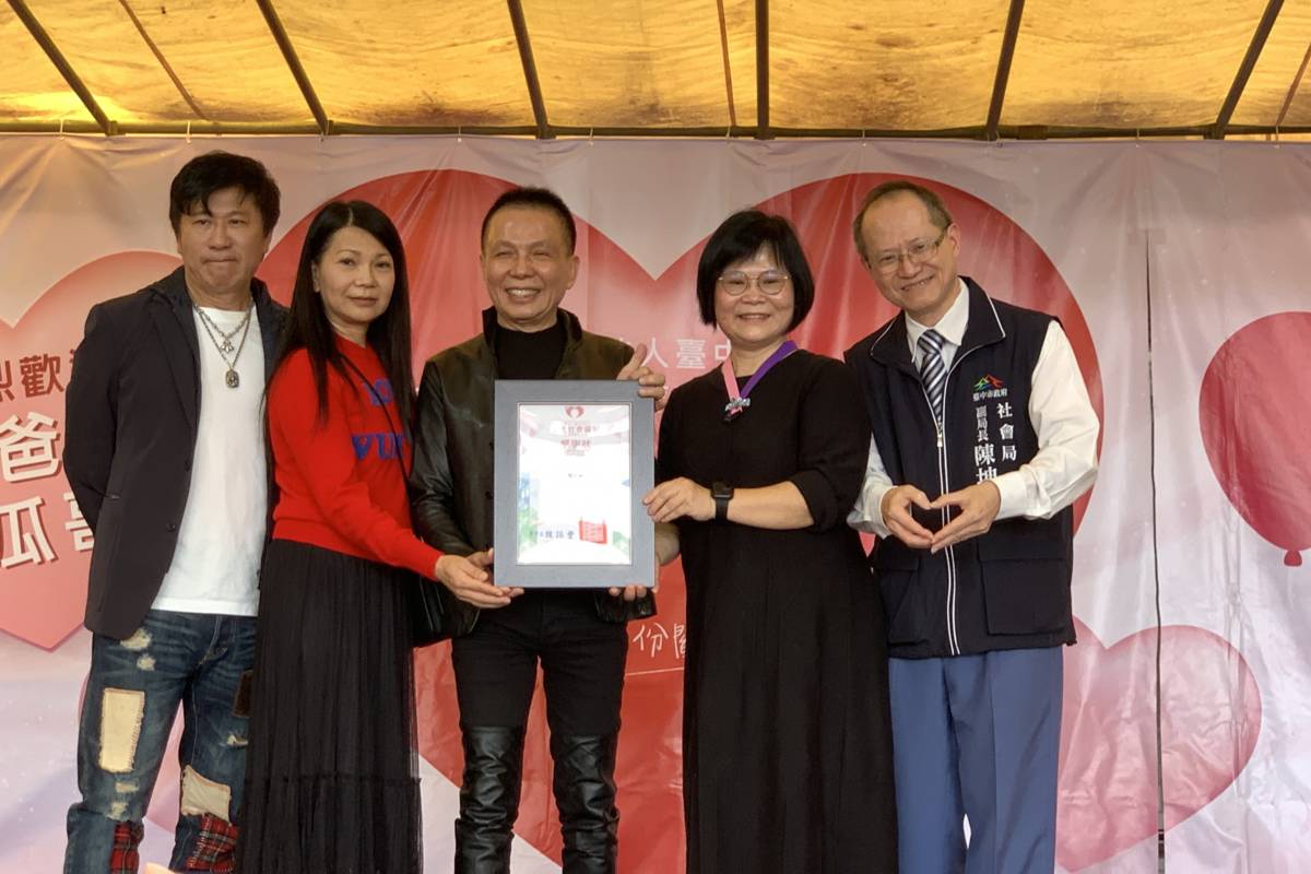 十方啟能中心主任游月菊（右二）致贈感謝狀予 中部企業家藍正雄（中）。