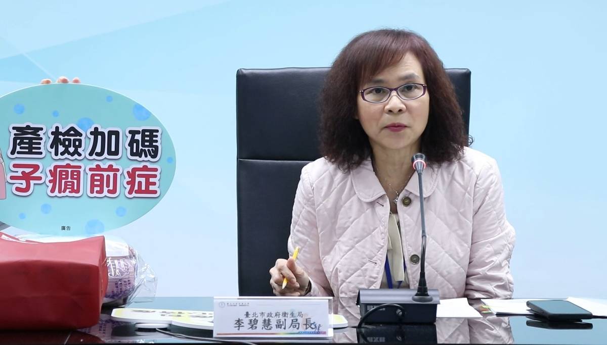 臺北市衛生局李碧慧副局長表示，113年起「婚後孕前健康檢查」開放可婚前受檢及新增AMH檢查