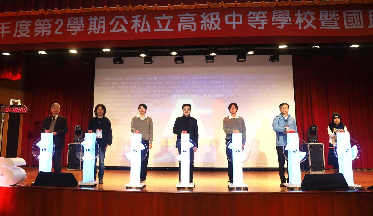 倡議儀式：與大學攜手推動AI人工智慧人才培育