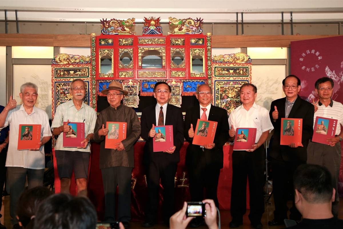 臺博館出版偶戲叢書，重建臺灣藝術史。(臺博館提供)