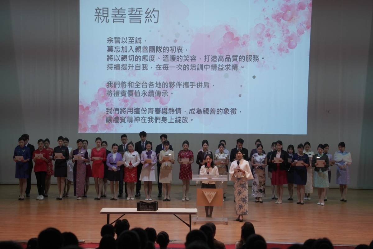 全台親善大使交流活動 各校代表誓約儀式(照片國際禮賓親善協會提供)