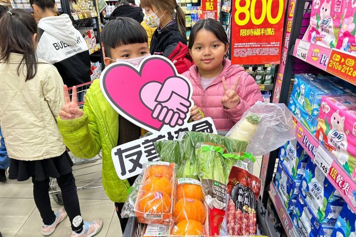 臺東縣友善關懷協會與全聯佩樺圓夢社會福利基金會合作，辦理購物闖關活動，課輔班學童穿梭賣場，用有限經費採買年菜年貨，感受新年節慶氛圍，同時建立消費觀念。
