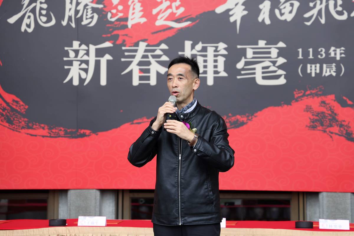 國父紀念館長王蘭生致歡迎詞