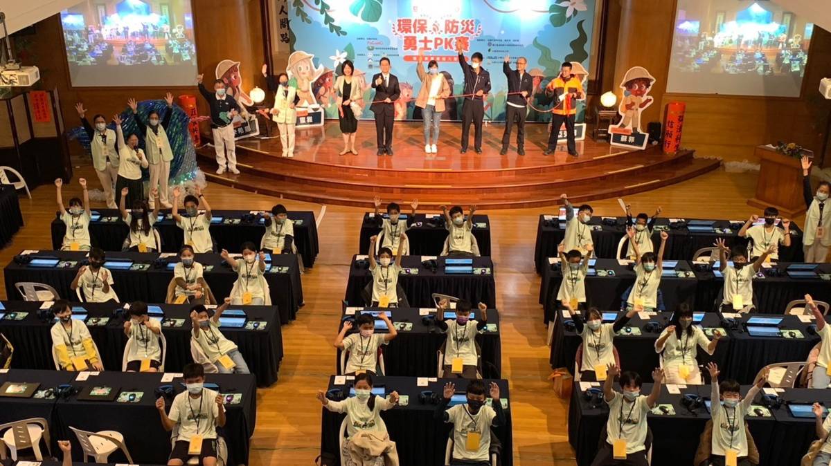 「慈濟 x PaGamO 環保防災勇士養成計畫-第三屆縣市盃環境教育電競大賽」在臺東慈濟靜思堂辦理