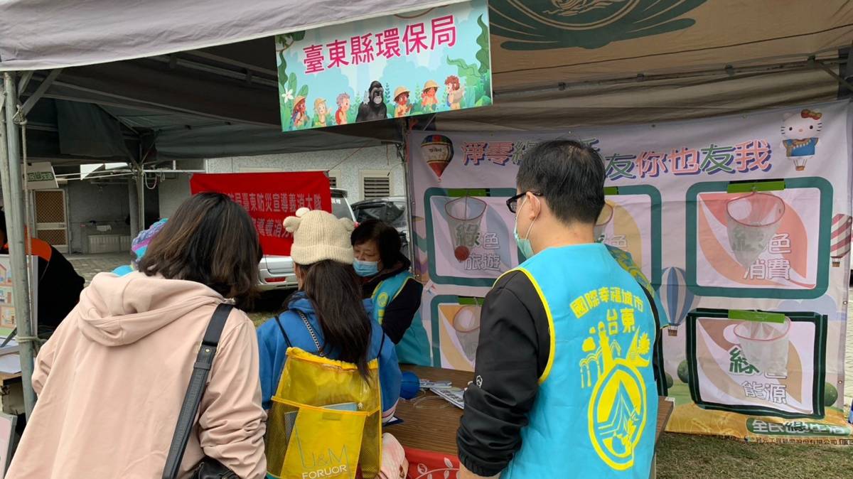 「環保嘉年華園遊會」環保局宣導綠色生活