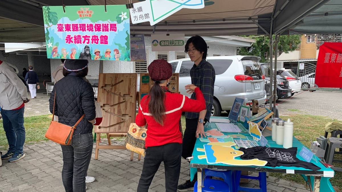 「環保嘉年華園遊會」環保局永續方舟館宣導環保食衣住育樂