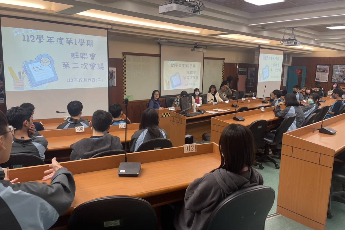 蘭雅國中每學期定期召開班聯大會，並邀請校長與各處室主任列席，回應學生問題